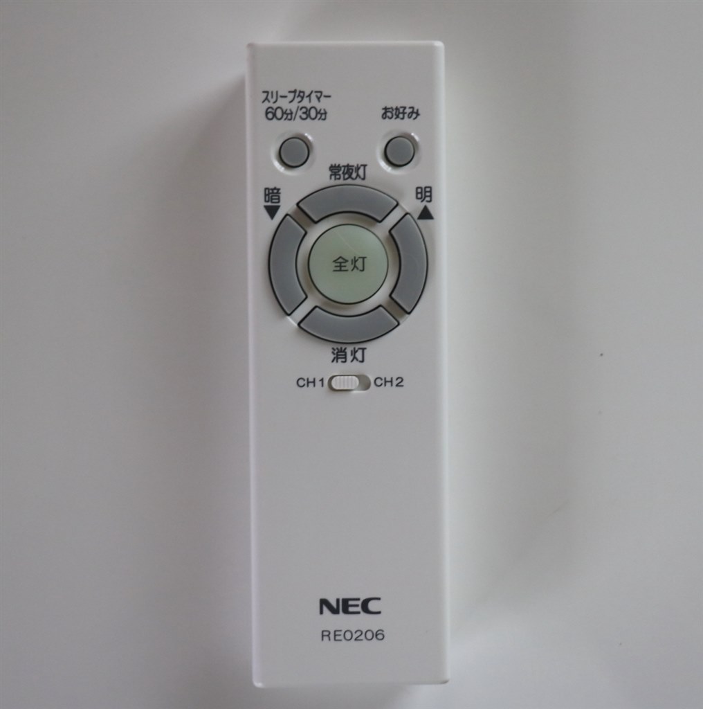 NEC 15LGF626SG 10-14畳向け 昼光色 リモコン付属 15LGF626SG (NEC)｜10～14畳｜住宅用照明器具｜電材堂【公式】