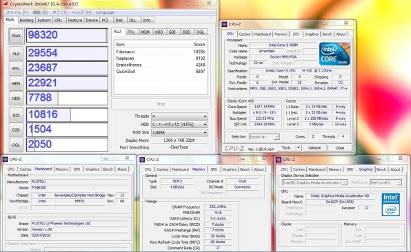 富士通 FMV-BIBLO NF/G70 FMVNFG70L 価格比較 - 価格.com