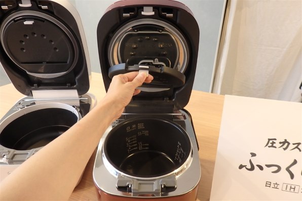 日立 打込鉄・釜 ふっくら御膳 RZ-AW3000M(R) [メタリックレッド]投稿