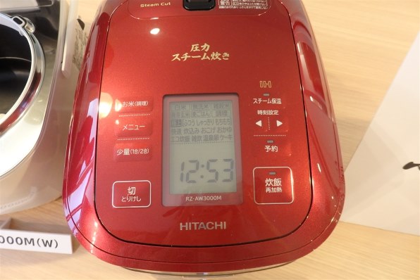 日立 打込鉄・釜 ふっくら御膳 RZ-AW3000M(R) [メタリックレッド]投稿