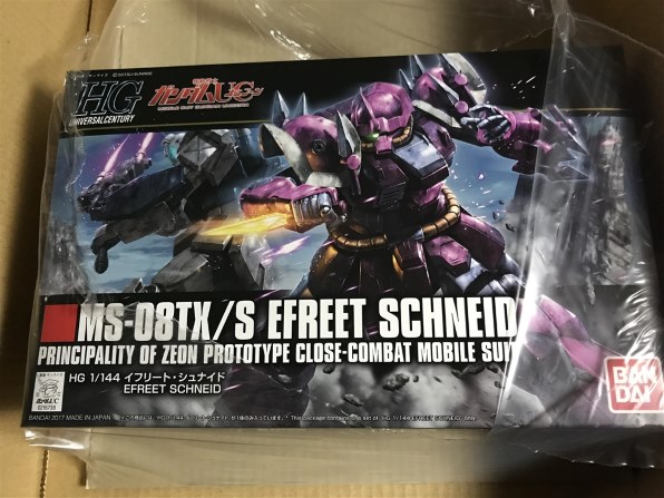BANDAI HGUC 1/144 イフリート・シュナイド 価格比較 - 価格.com