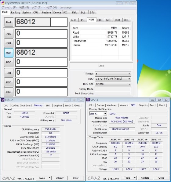 エレコム EV1600-4G/RO [DDR3 PC3-12800 4GB] 価格比較 - 価格.com