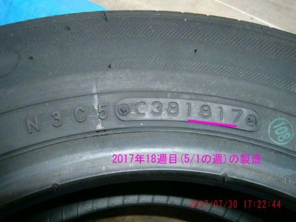 TOYO TIRE [1本] TEO plus 145/80R12 74S 価格比較 - 価格.com