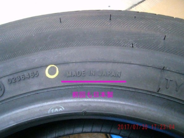 TOYO TIRE [1本] TEO plus 145/80R12 74S 価格比較 - 価格.com