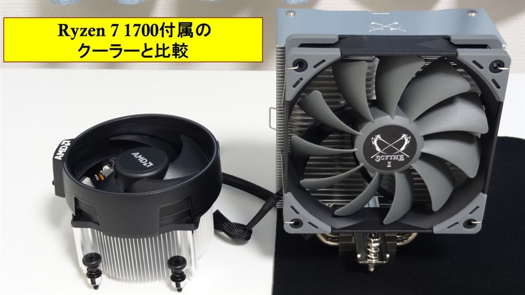 KOTETSU II CPUクーラー SCKTT-2000