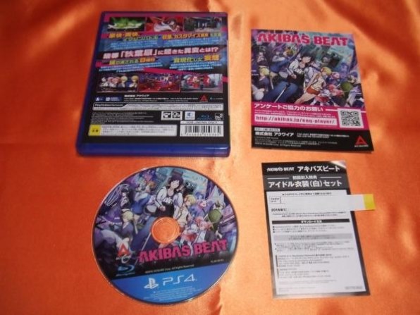 アクワイア AKIBA'S BEAT(アキバズビート) [PS4] 価格比較