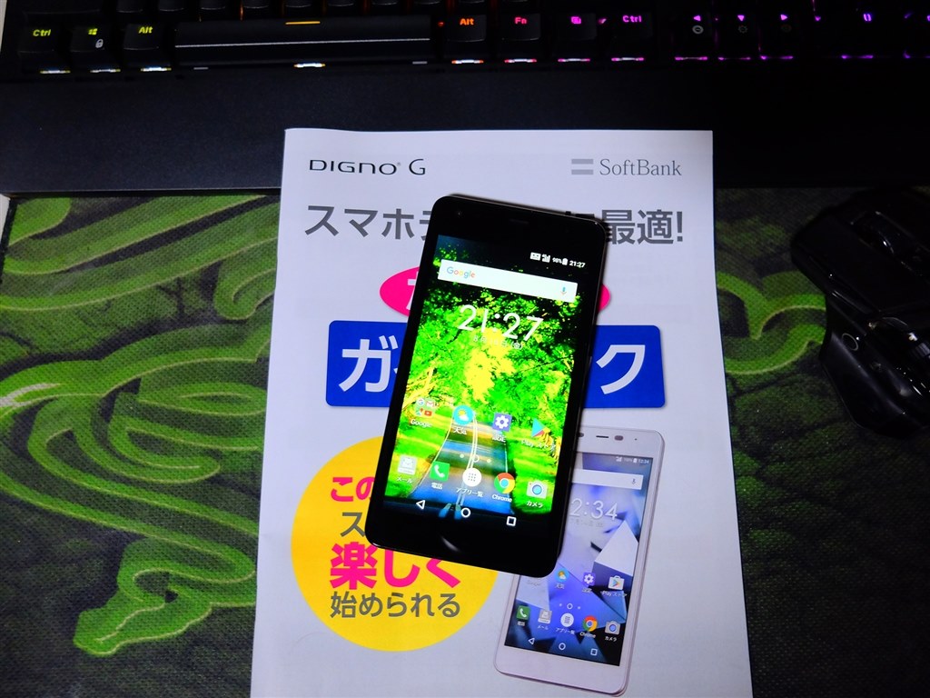 Softbank - 処分最終値下げ!!SoftBank DIGNO G ブラック ジャンク品】DIGNO BX 901KC SoftBank ブラック 送料無料 即決