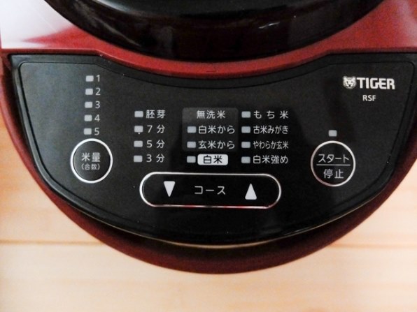TIGER - タイガー魔法瓶(TIGER) 精米機 RSF-A100R 81BtpsHVAHL._UF350,350_QL80_.jpg