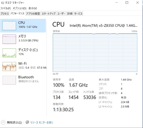 ASUS VivoStick TS10 TS10-B078D レビュー評価・評判 - 価格.com ASUS VivoStick TS10 TS10-B078D レビュー評価・評判 - 価格.com