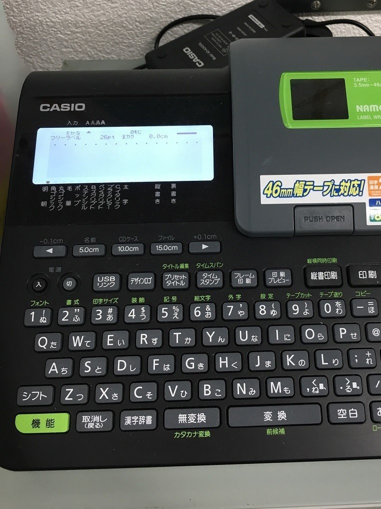 カシオネームランドKL-V460 - オフィス用品一般