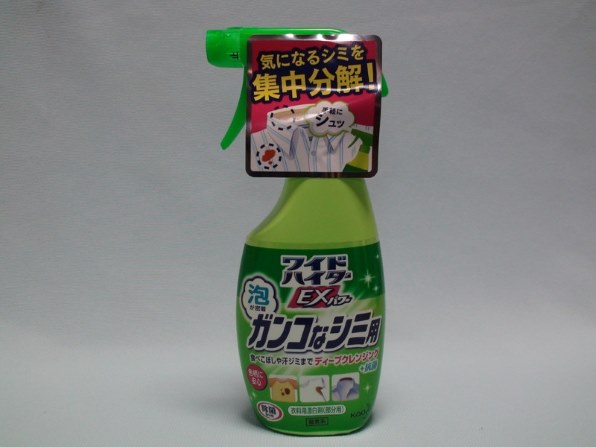 花王 ワイドハイター PRO ラク泡スプレー 本体 300ml 価格比較 - 価格.com