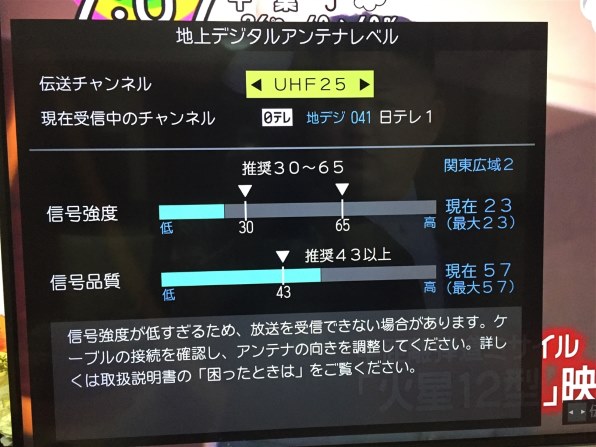 日本アンテナ VBC22CU 価格比較 - 価格.com