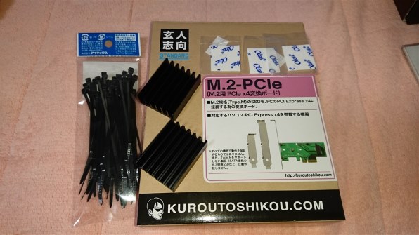 玄人志向 M.2-PCIe [M.2] レビュー評価・評判 - 価格.com