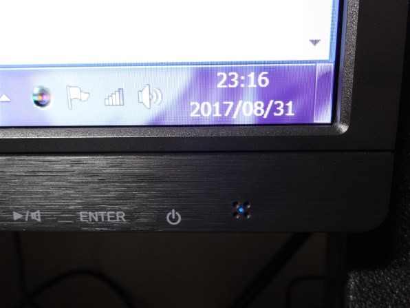 Iiyama Prolite Xb2481hsu Xb2481hsu B1 23 8インチ マーベルブラック 投稿画像 動画 価格 Com