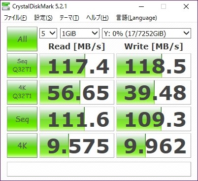 WD RED 10TB スキャンテスト済 熱っぽい