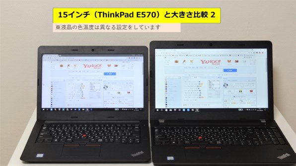 Lenovo ThinkPad E470 20H1CTO1WW Core i3・4GBメモリー・500GB