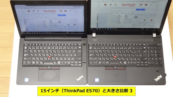 Lenovo ThinkPad E470 20H1CTO1WW Core i3・4GBメモリー・500GB HDD