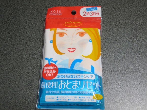コーセーコスメポート ソフティモ 2泊おとまりセット投稿画像・動画