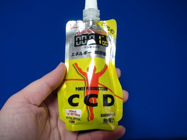 未開封 見本品 コンクリート・ブロンド 朱い華 プロモ盤 江崎グリコ パワープロダクション ワンセコンド CCD クリアレモン 86g