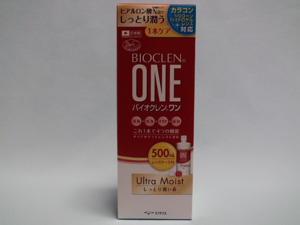 オフテクス バイオクレン ワン ウルトラモイスト 500mL 価格比較