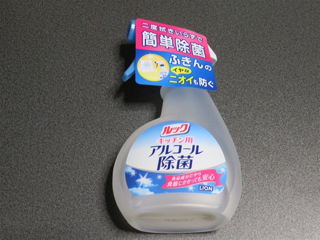 アルコールで二度拭きいらずの簡単除菌 ライオン ルック キッチン用 アルコール除菌スプレー 300ml Jzs145さんのレビュー評価 評判 価格 Com