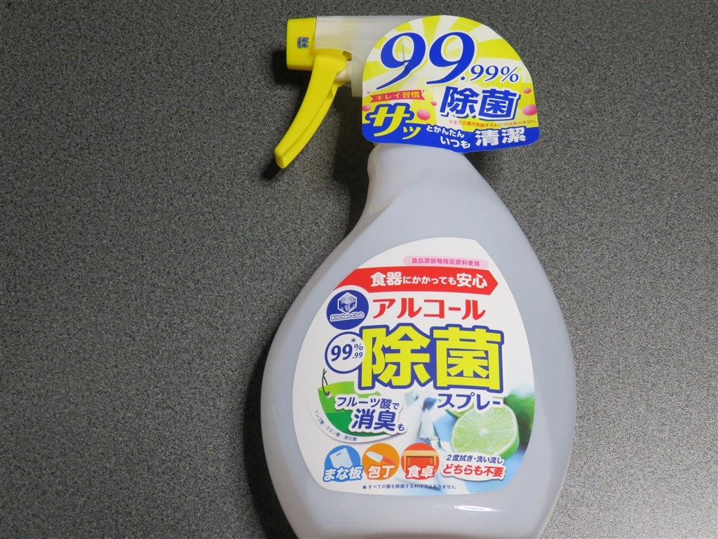 簡単に使えて便利ですけどアルコールですから』 第一石鹸 アルコール除菌 スプレー 本体 400ml JZS145さんのレビュー評価・評判 -  価格.com