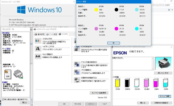 Epson マルチフォトカラリオ Pm 価格比較 価格 Com