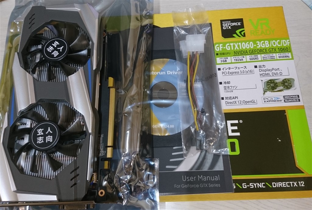 玄人志向 GTX1060 3GB OC