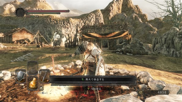 フロム ソフトウェア Dark Souls Ii Scholar Of The First Sin Xbox One レビュー評価 評判 価格 Com