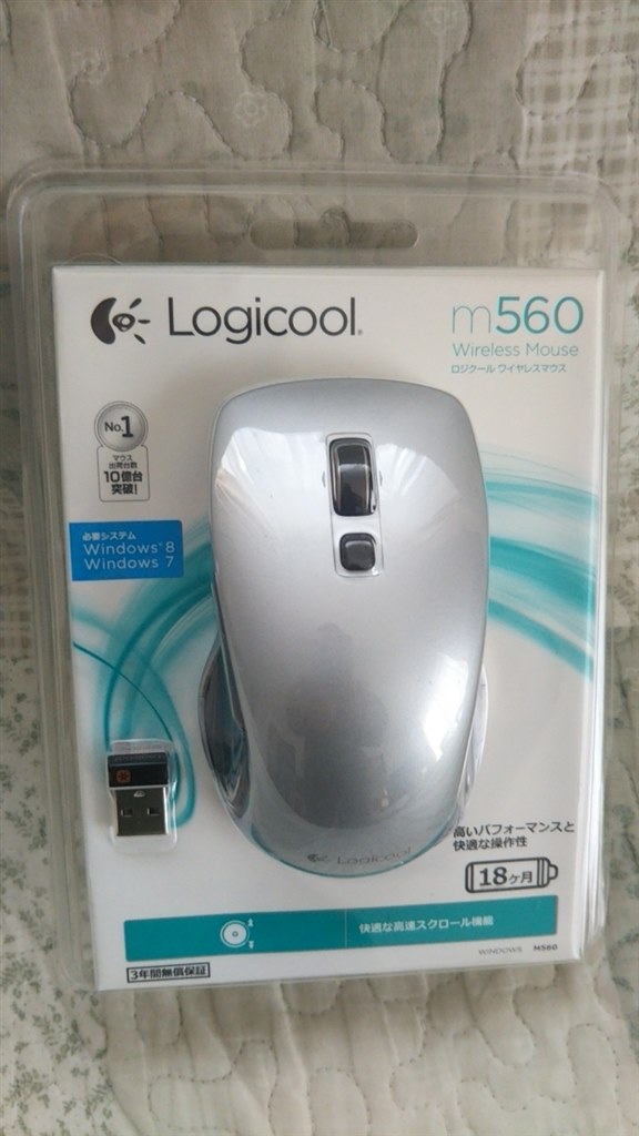 イマイチ ロジクール Wireless Mouse M560 M560ls ライトシルバー Sg5f Xさんのレビュー評価 評判 価格 Com