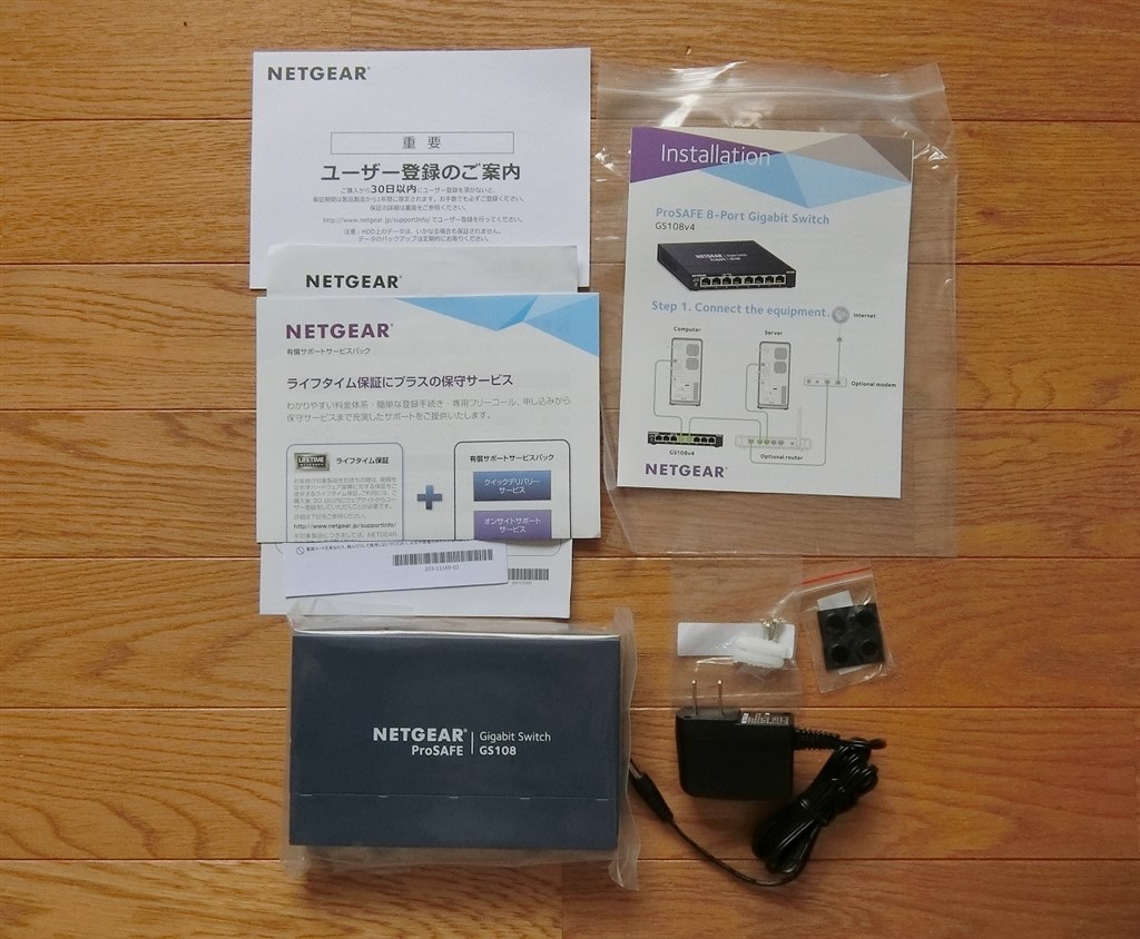 業務っぽい感じで本体も金属で放熱も良いです』 NETGEAR GS108-400JPS