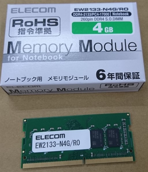 エレコム EW2133-N4G/RO [SODIMM DDR4 PC4-17000 4GB] 価格比較 - 価格.com