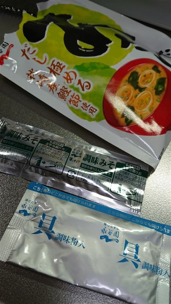 永谷園 生みそタイプみそ汁 あさげ 3食 ×10個 価格比較 - 価格.com