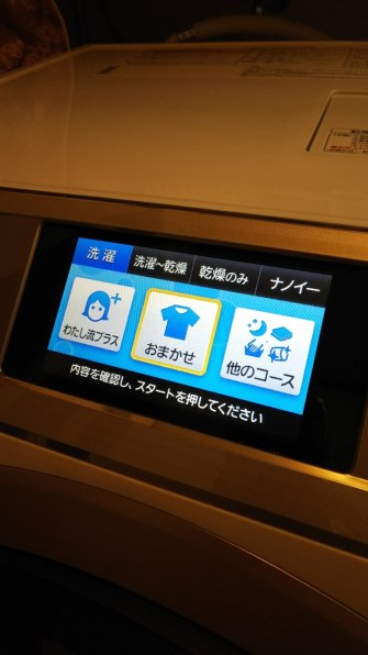 パナソニック　NA-VX9700　今月中に売り切り パナソニック NA-VX9700L投稿画像・動画 - 価格.com