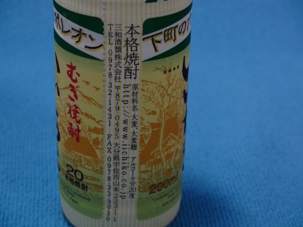 三和酒類 いいちこ 25度 1800ml 価格比較 - 価格.com