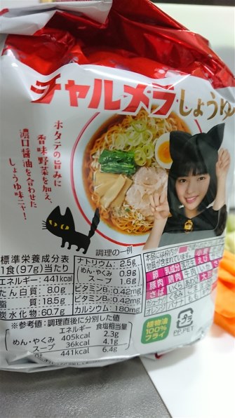 ちゃるめら出品 明星食品 チャルメラ しょうゆラーメン 97g ×30食投稿画像・動画