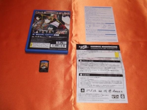 5pb Steins Gate 0 シュタインズ ゲート ゼロ Ps Vita 価格比較 価格 Com