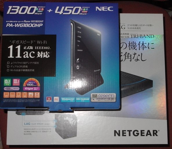 NETGEAR Nighthawk X8 R8500-100JPS投稿画像・動画 - 価格.com