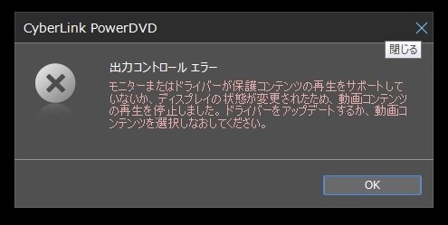 14からアップグレード必要なのでしょうか Cyberlink Powerdvd 16 Ultra 乗換え アップグレード版 のクチコミ掲示板 価格 Com