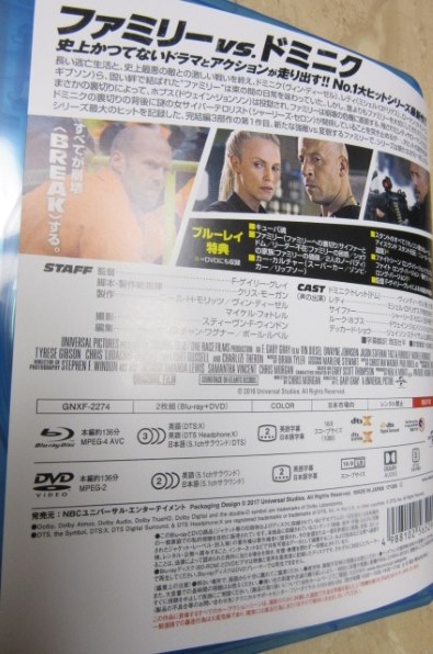 洋画 ワイルド スピード Ice Break ブルーレイ Dvdセット Gnxf 2274 Blu Ray ブルーレイ 投稿画像 動画 価格 Com