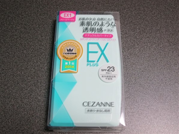 セザンヌ♡UVファンデーションEXプラス♡EX1♡クリームベージュ♡廃盤 UVファンデーション EXプラス EX1 クリームベージュ / CEZANNE