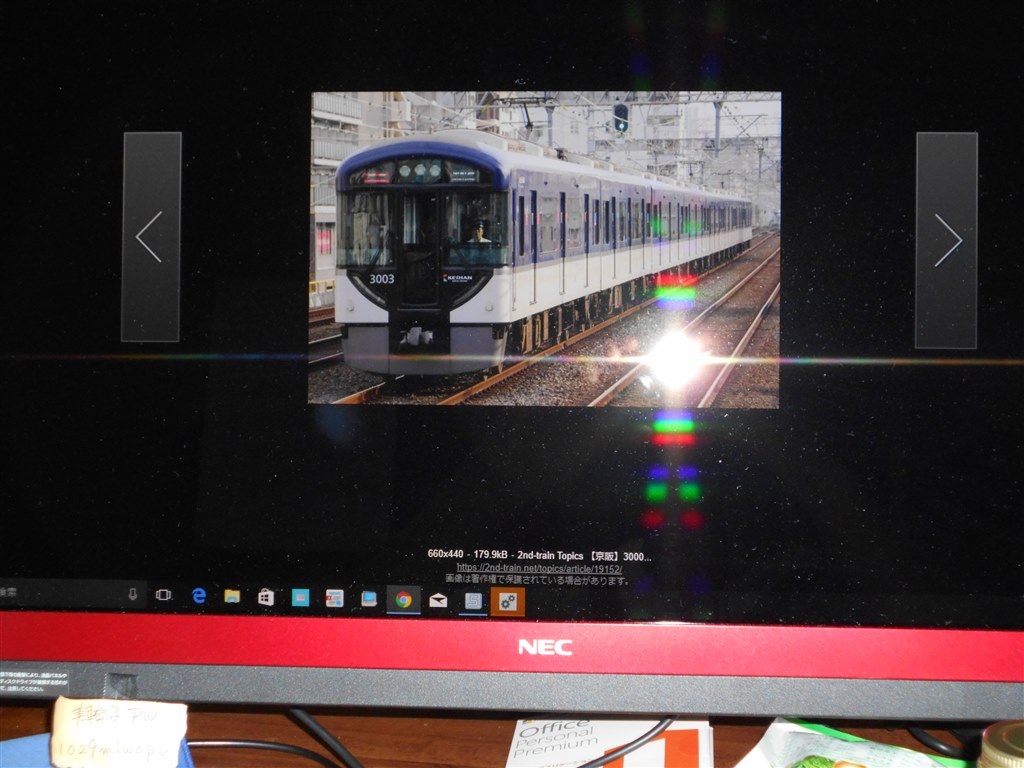 必要にして十分』 NEC LAVIE Desk All-in-one DA370/GAR PC-DA370GAR