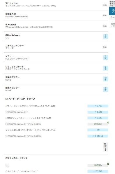 U　Lenovo V520 tower PC ストレージ無し ジャンク Lenovo V520 tower デスクトップPC ストレージ無し ジャンク