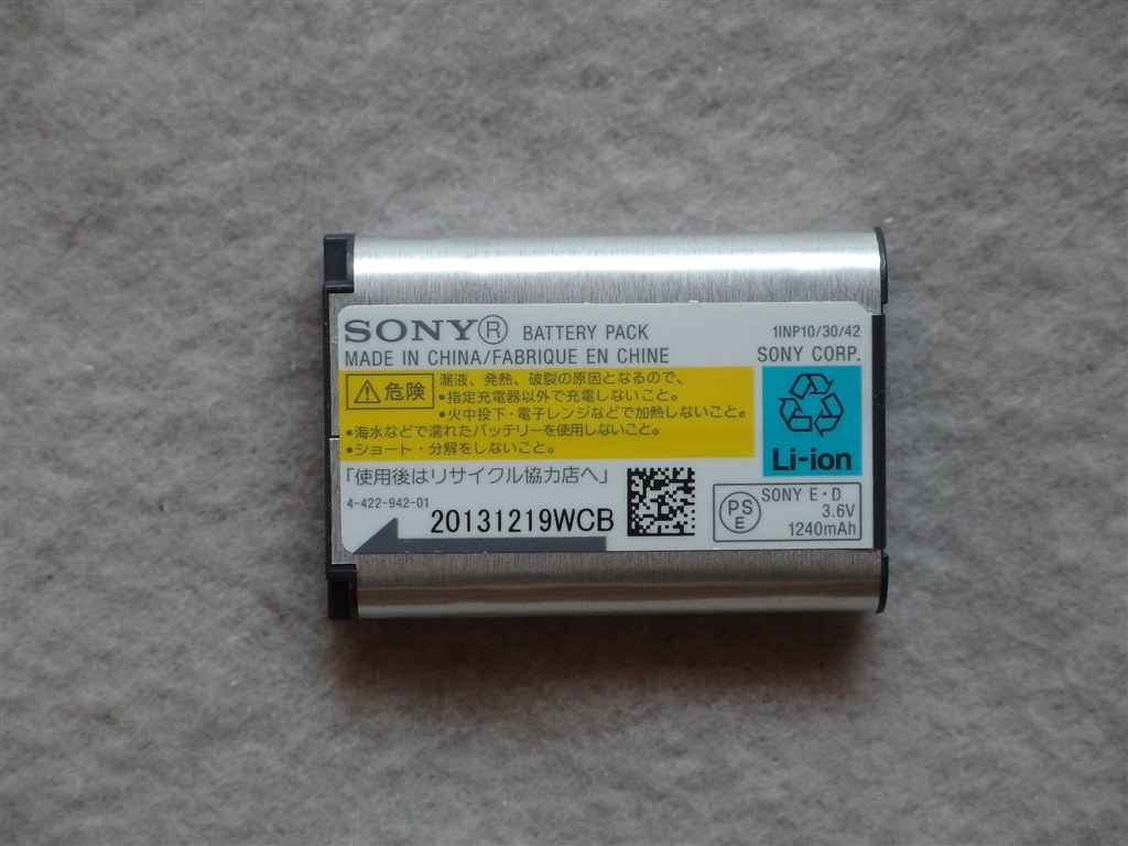 sony np bx 1