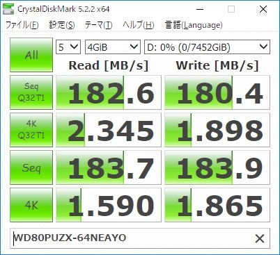 WESTERN DIGITAL WD80PUZX [8TB SATA600 5400] レビュー評価・評判