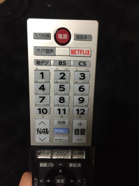 東芝 REGZA 43C310X [43インチ]投稿画像・動画 (レビュー) - 価格.com