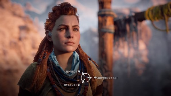 SIE Horizon Zero Dawn [初回限定版]投稿画像・動画 - 価格.com