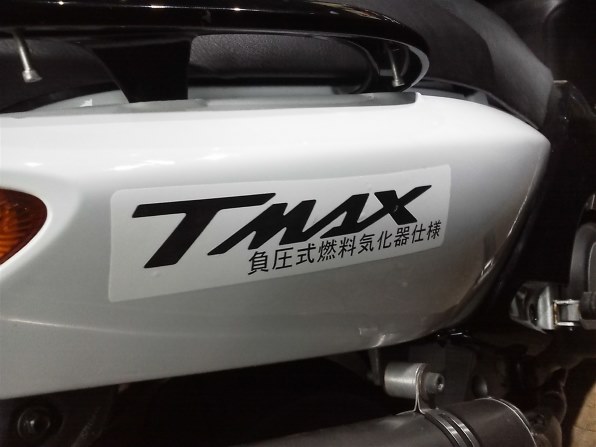 ヤマハ TMAX レビュー評価・評判 - 価格.com