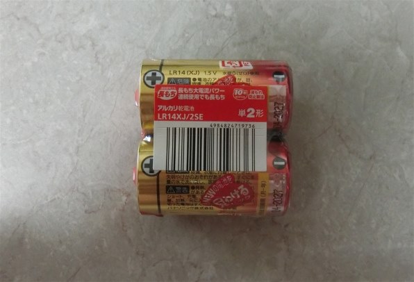 パナソニック アルカリ乾電池 単2形 2本パック LR14XJ/2SE 価格 パナソニック アルカリ乾電池 単2形 2本パック LR14XJ/2SE 価格