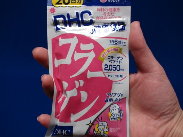 Dhc Dhc コラーゲン 日 1粒 価格比較 価格 Com